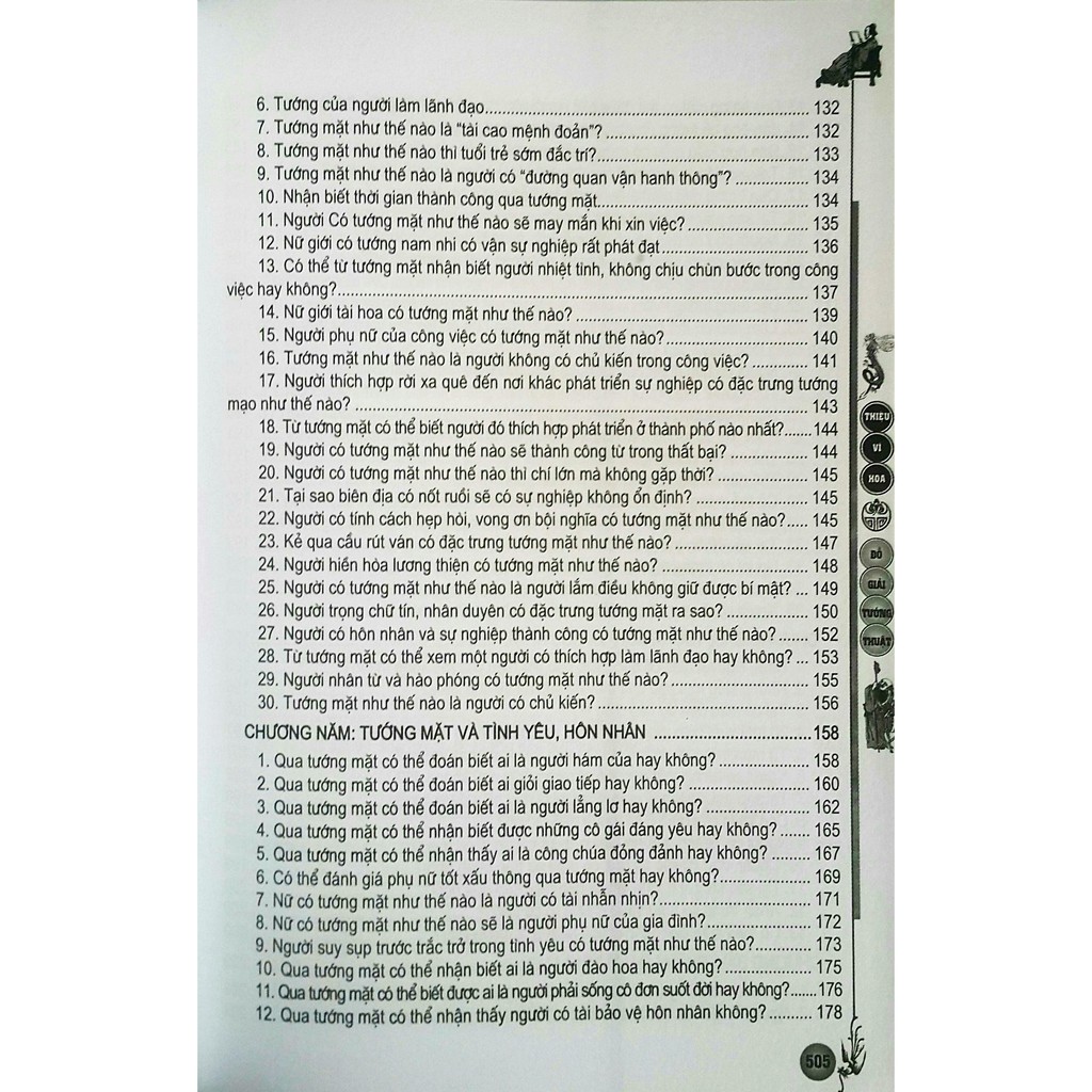 Đồ Giải Tướng Thuật (Thiệu Vĩ Hoa)