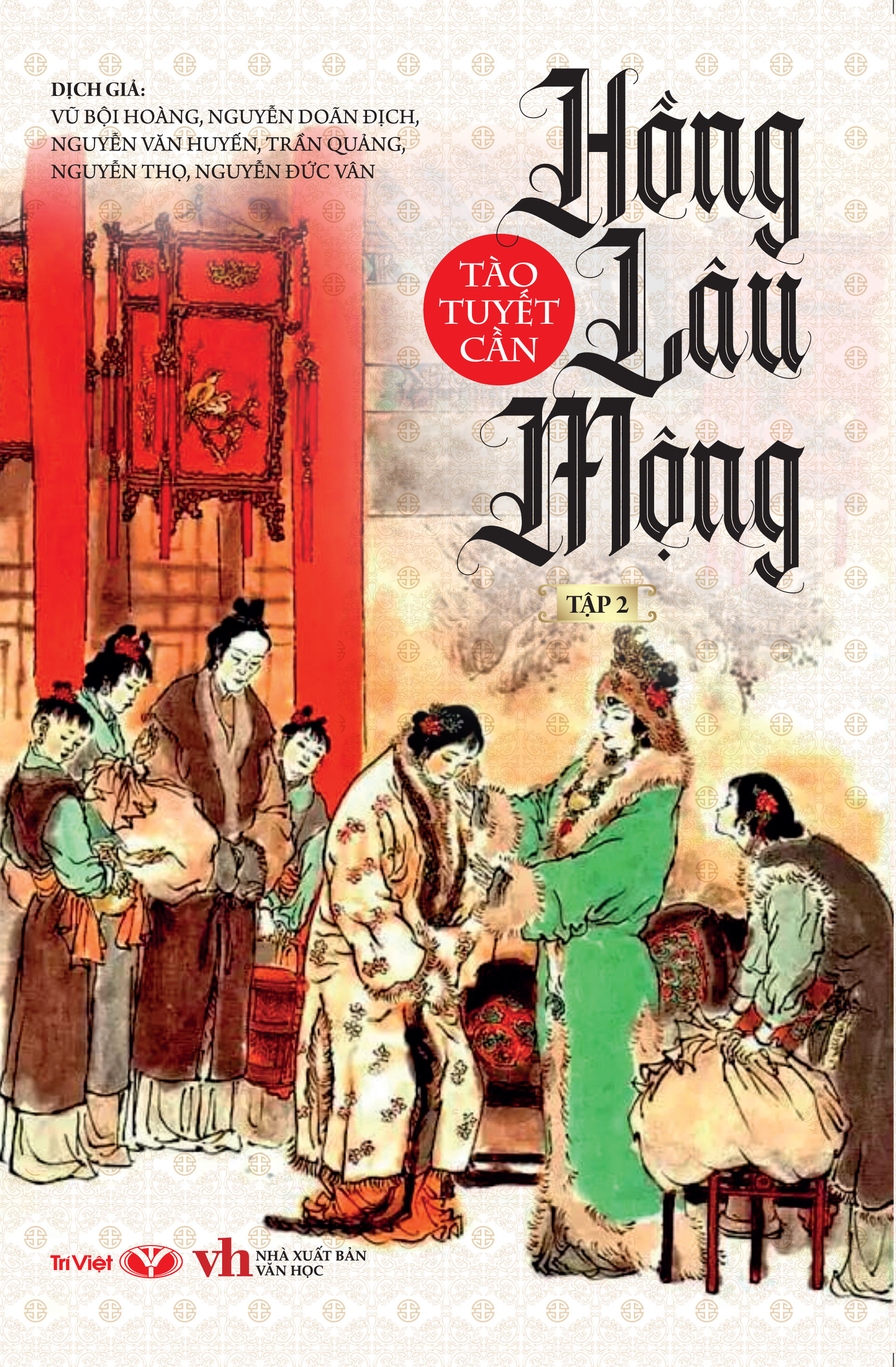 Hồng Lâu Mộng