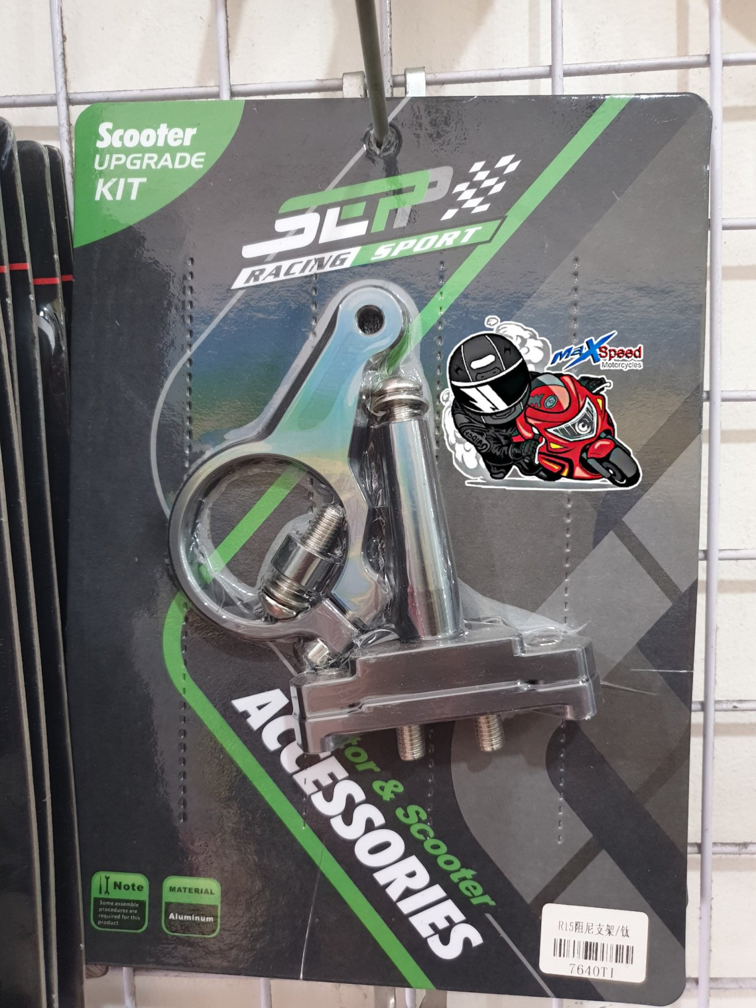 Pát gắn trợ lực moto 1001090