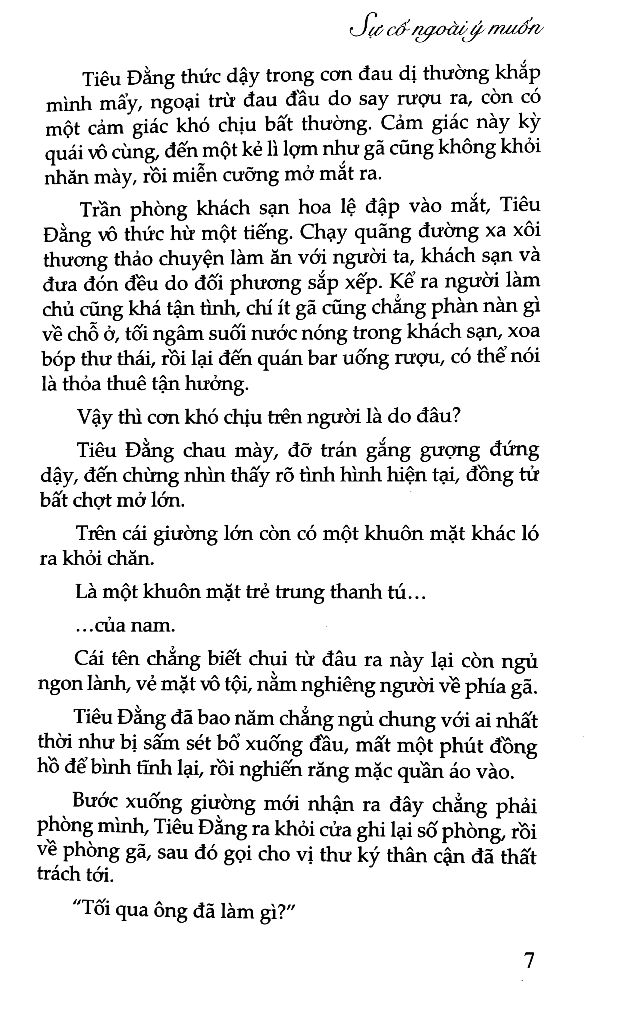 Fahasa - Sự Cố Ngoài Ý Muốn