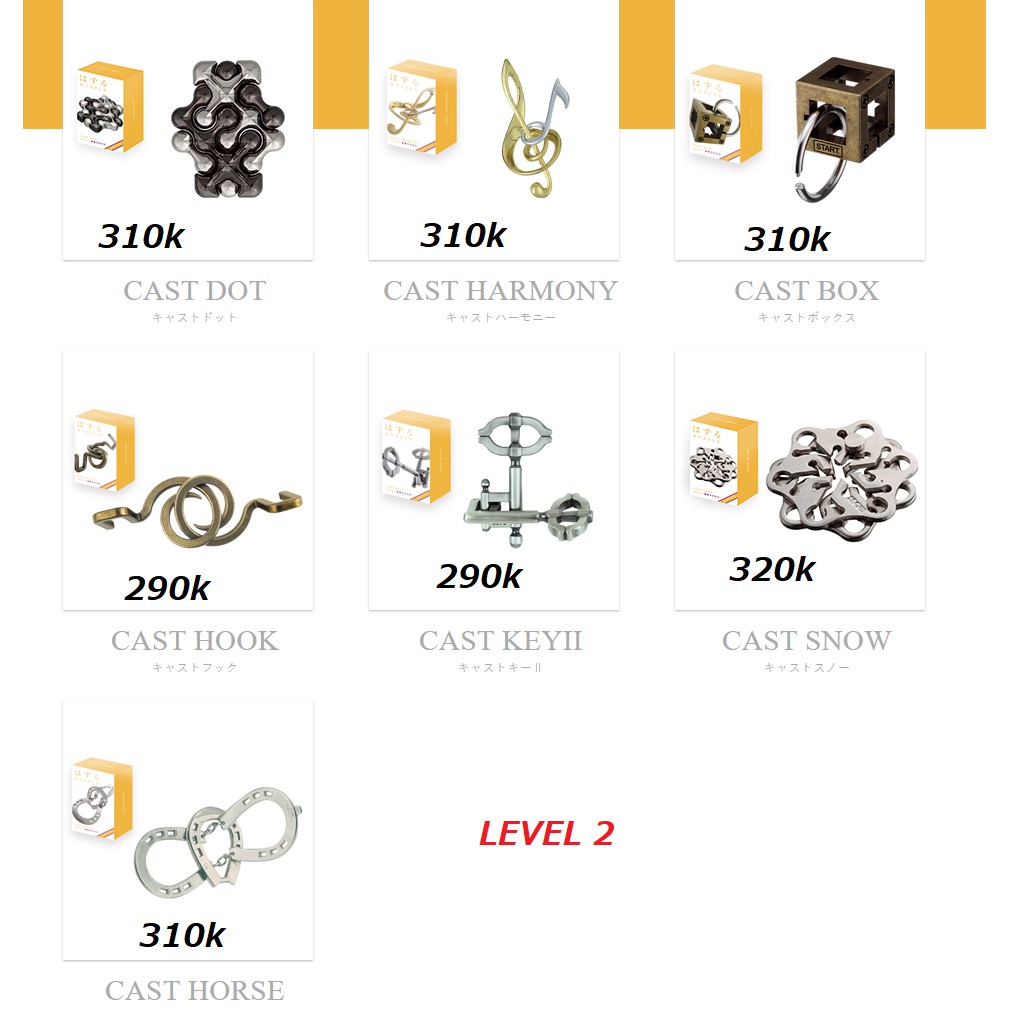 [CÓ SẴN] LEVEL 2 - Đồ chơi giải đố Huzzle sắt Nhật Hanayama