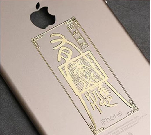 LINH PHÙ DÁN ĐIỆN THOẠI THẦN TÀI - CẦU TÀI LỘC