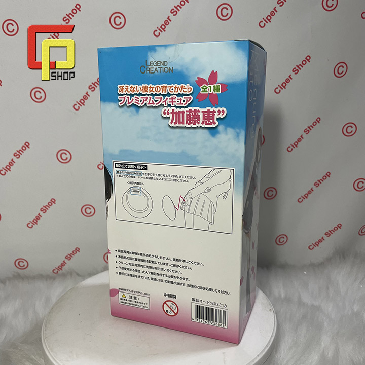 Mô hình Megumi Kato Premium