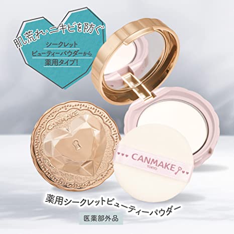 Phấn phủ dưỡng da Canmake Secret Beauty Powder 4.5g