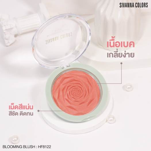 Phấn má Sivanna Colors 8g Blooming Blush HF8102