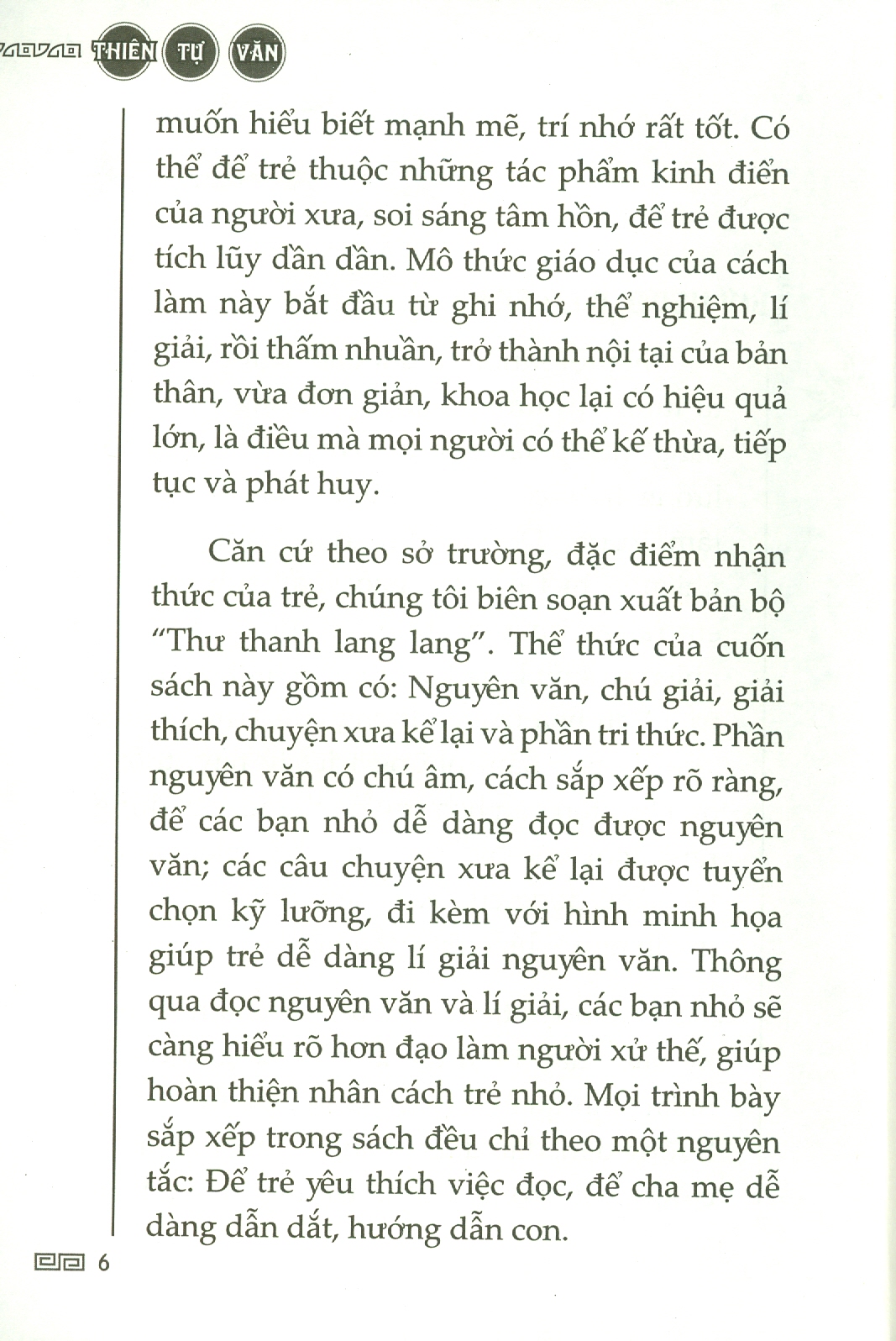 Thiên Tự Văn