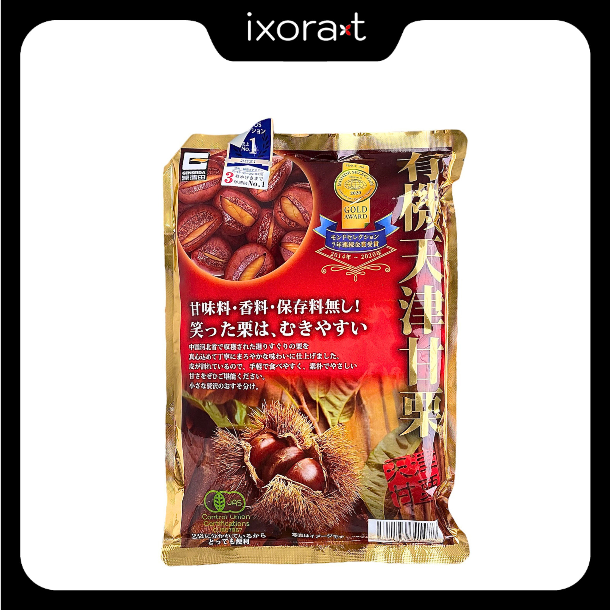 Hạt dẻ hấp tách vỏ genseida nhật bản hàng cao cấp gói 260gr
