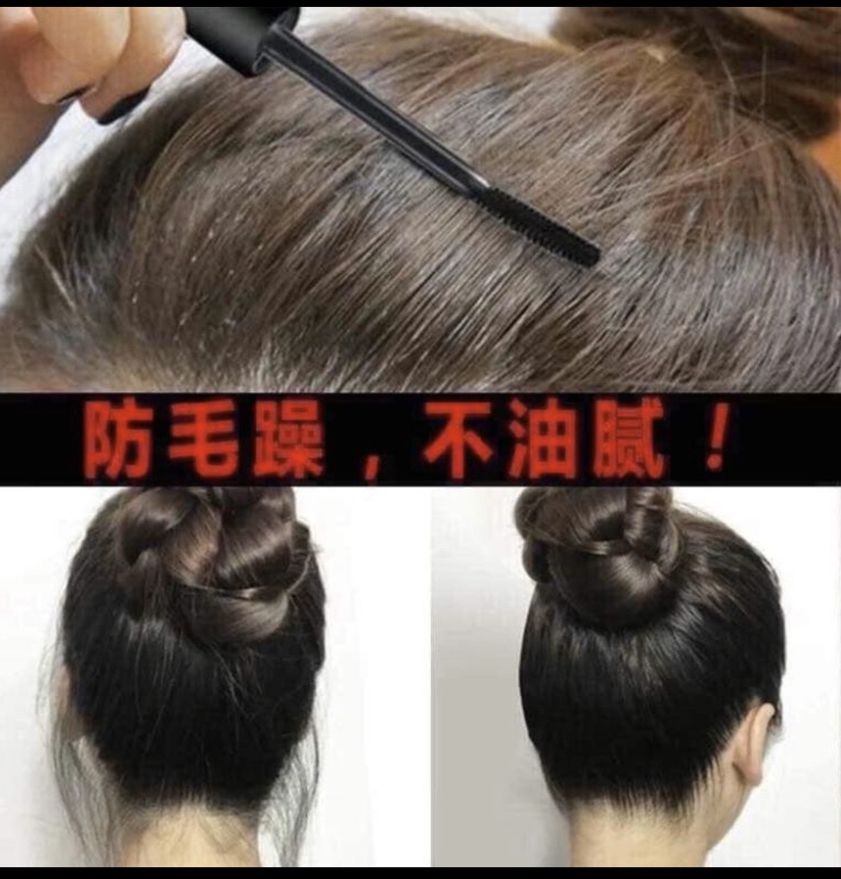 Chuốt tóc con thần thánh, que chuốt Chải Tóc Con Gọn Vào Nếp (Không Màu)