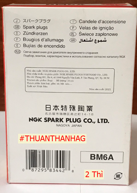 [Ảnh thật] Bugi NGK máy 2 thì Xăng pha Nhớt