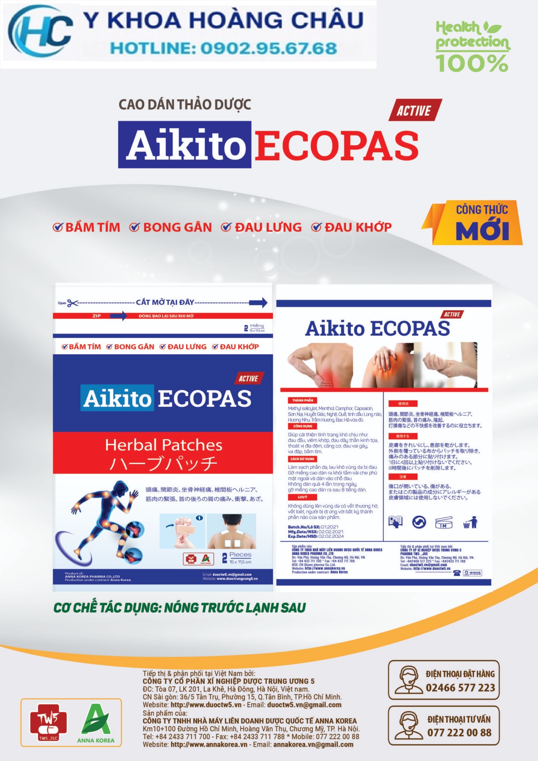 Cao dán thảo dược giảm đau-aikito ecopas
