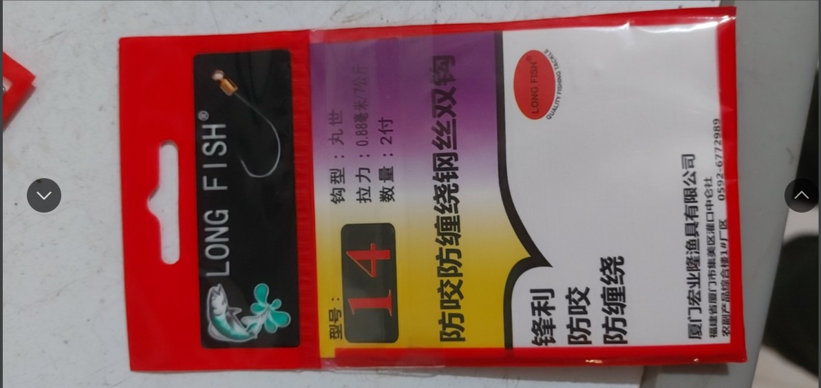 thẻo cáp câu cá chim, cá lóc loại tốt