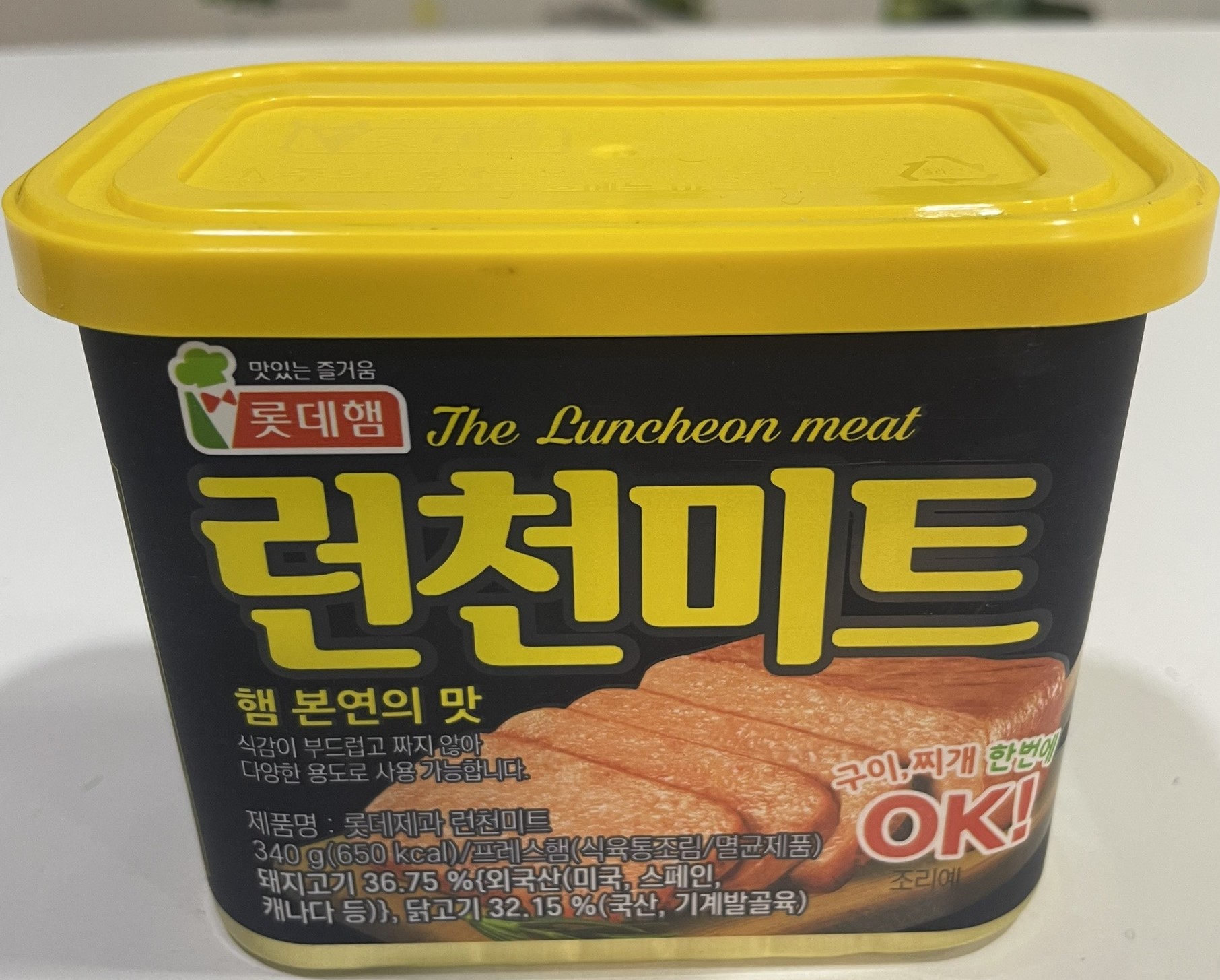 THỊT HỘP OK HÀN QUỐC  SPAM DATE 6-2026