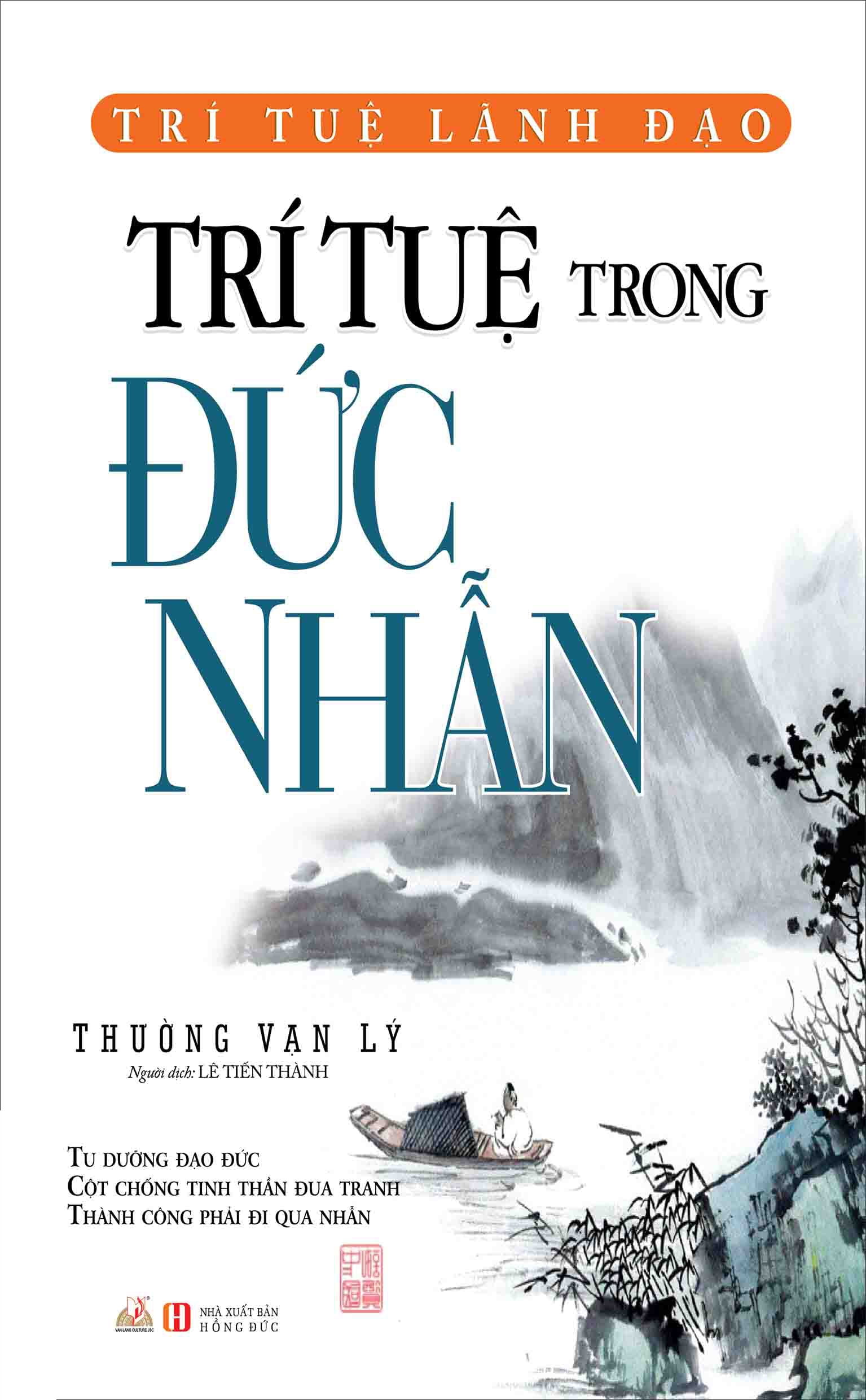 Fahasa - Trí Tuệ Trong Đức Nhẫn