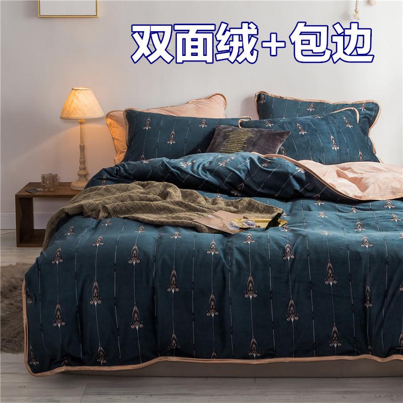 Ấm Áp Bộ Bốn Chiếc Vải Dạ Hai Mặt Dày Hoa In Bộ Bốn Chiếc Nhung Pha Lê Vải Flannel Giản Lược Ga Trải Giường Vỏ Chăn Ga Trải Giường Mô Hình