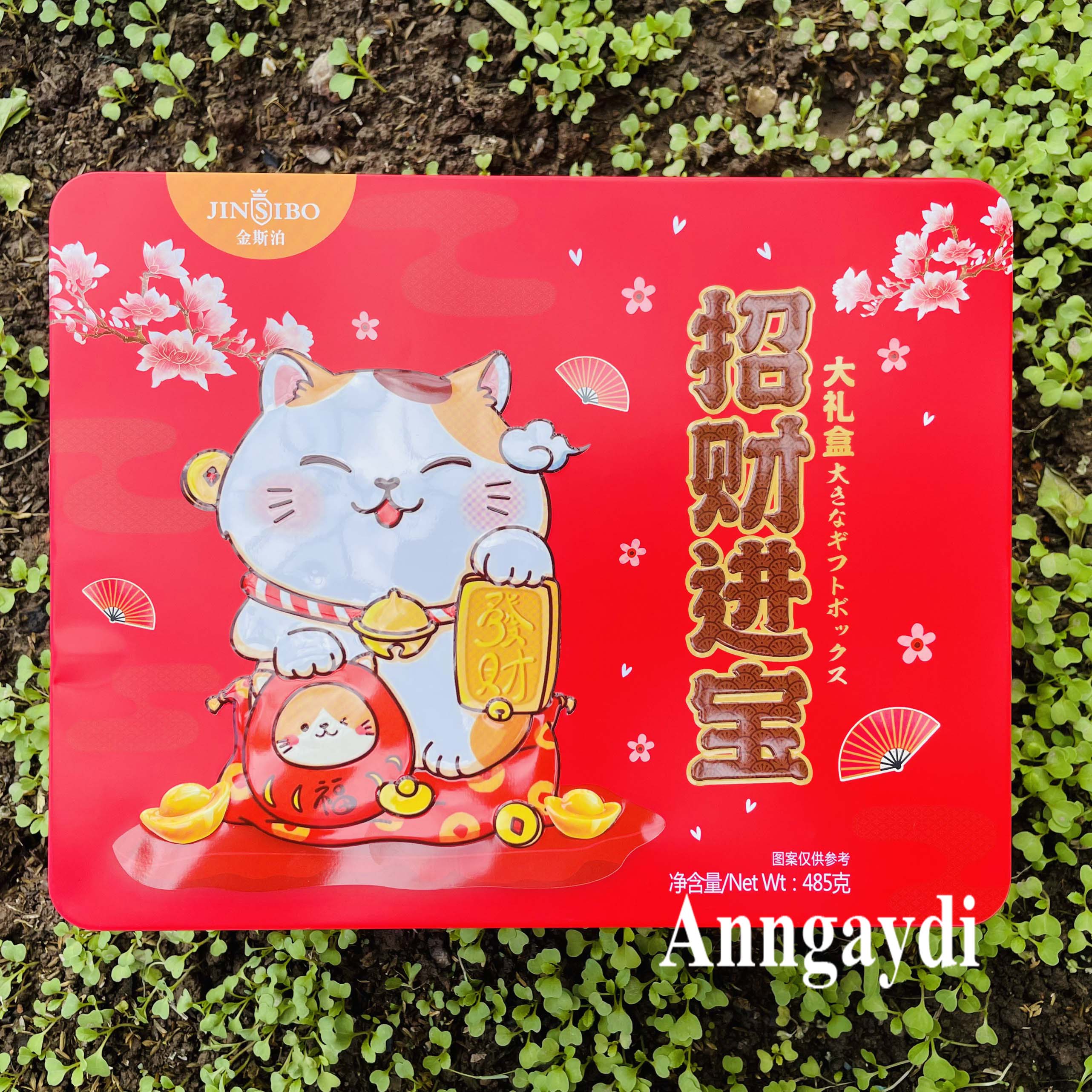 BÁO GIÁ BÁNH COOKIES HỘP HKC 400G (TẾT) | Shopee Lazada Sendo Tiki mới nhất 26 Bánh Cookies Tết Mèo Thần Tài hộp vuông 2 tầng 485gr. Bánh quy Đài Loan