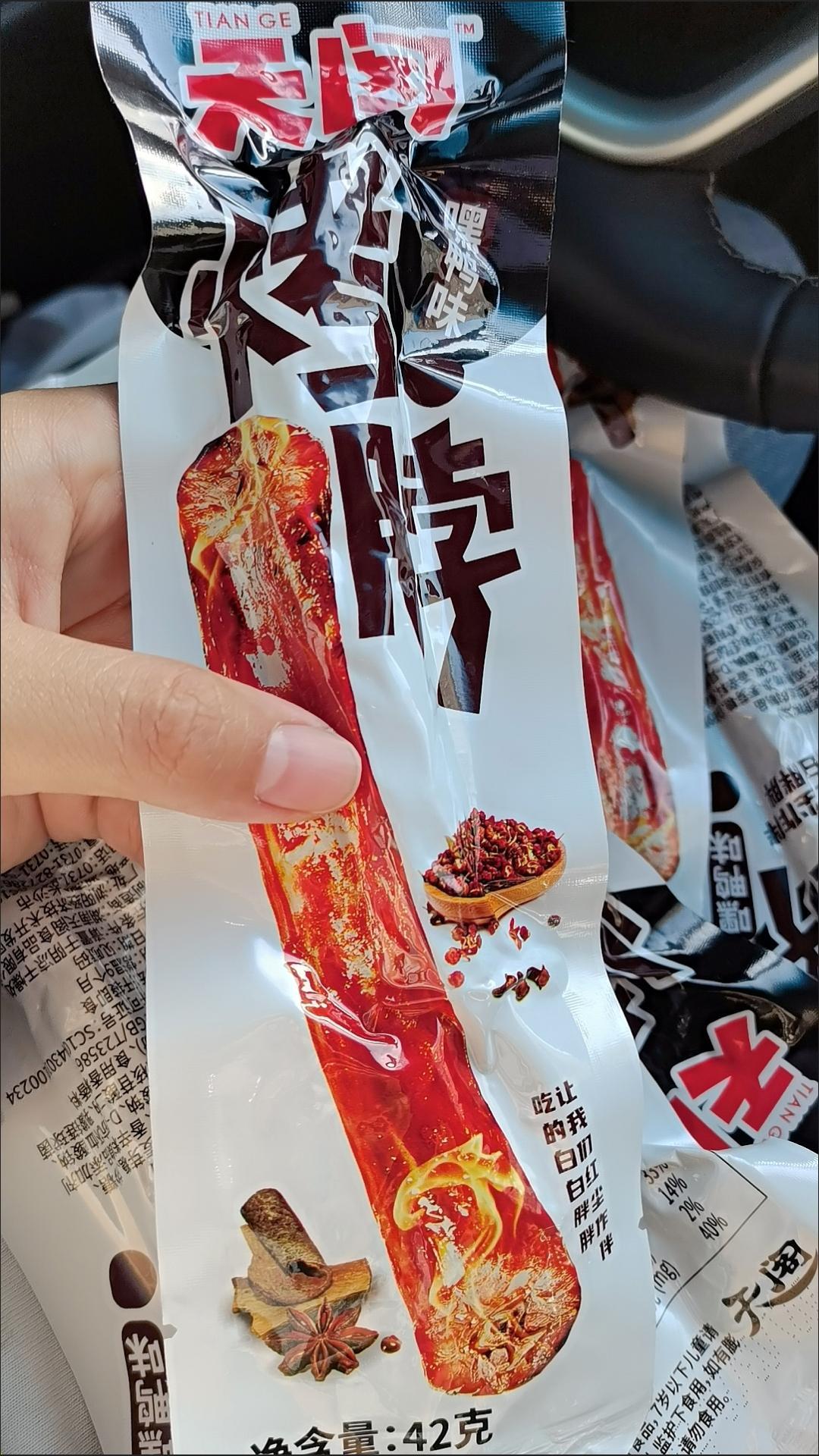 [ORDER] Cổ Vịt Cay SIêu Thơm Ngon