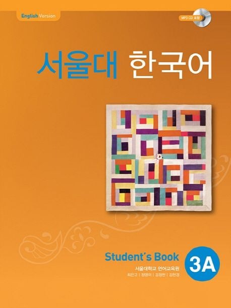 Combo Seoul 3A 서울대 한국어 3A (Bản màu)