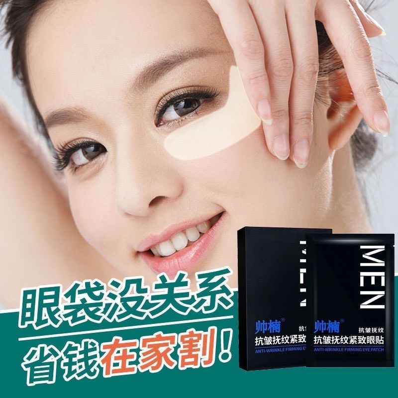 Miếng Dán Tan Bọng Mắt