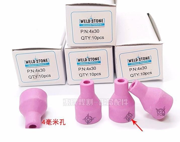 Chụp sứ QQ150 mỏ hàn tig loại đẹp