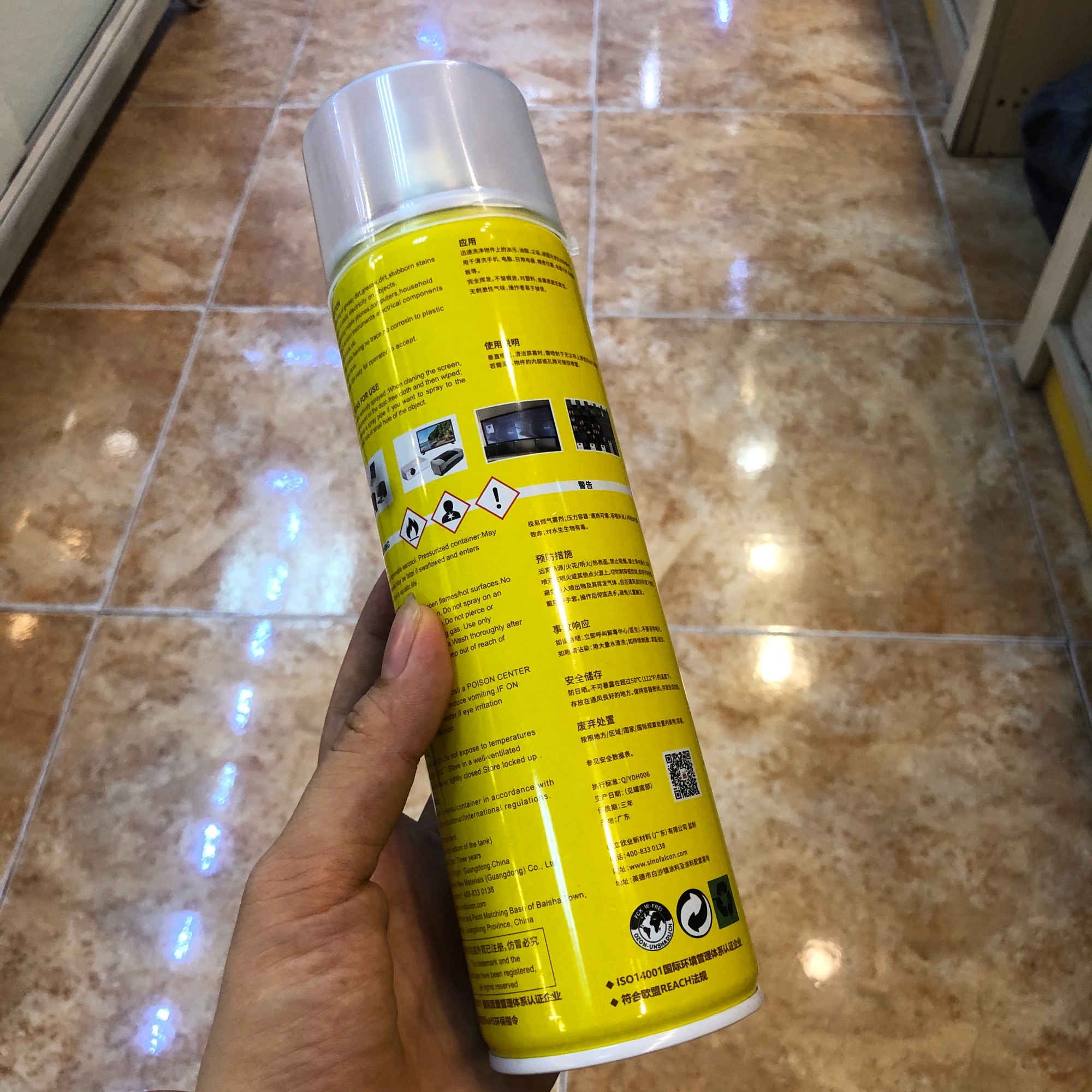 Chai xịt lau màn hình Falcon 530