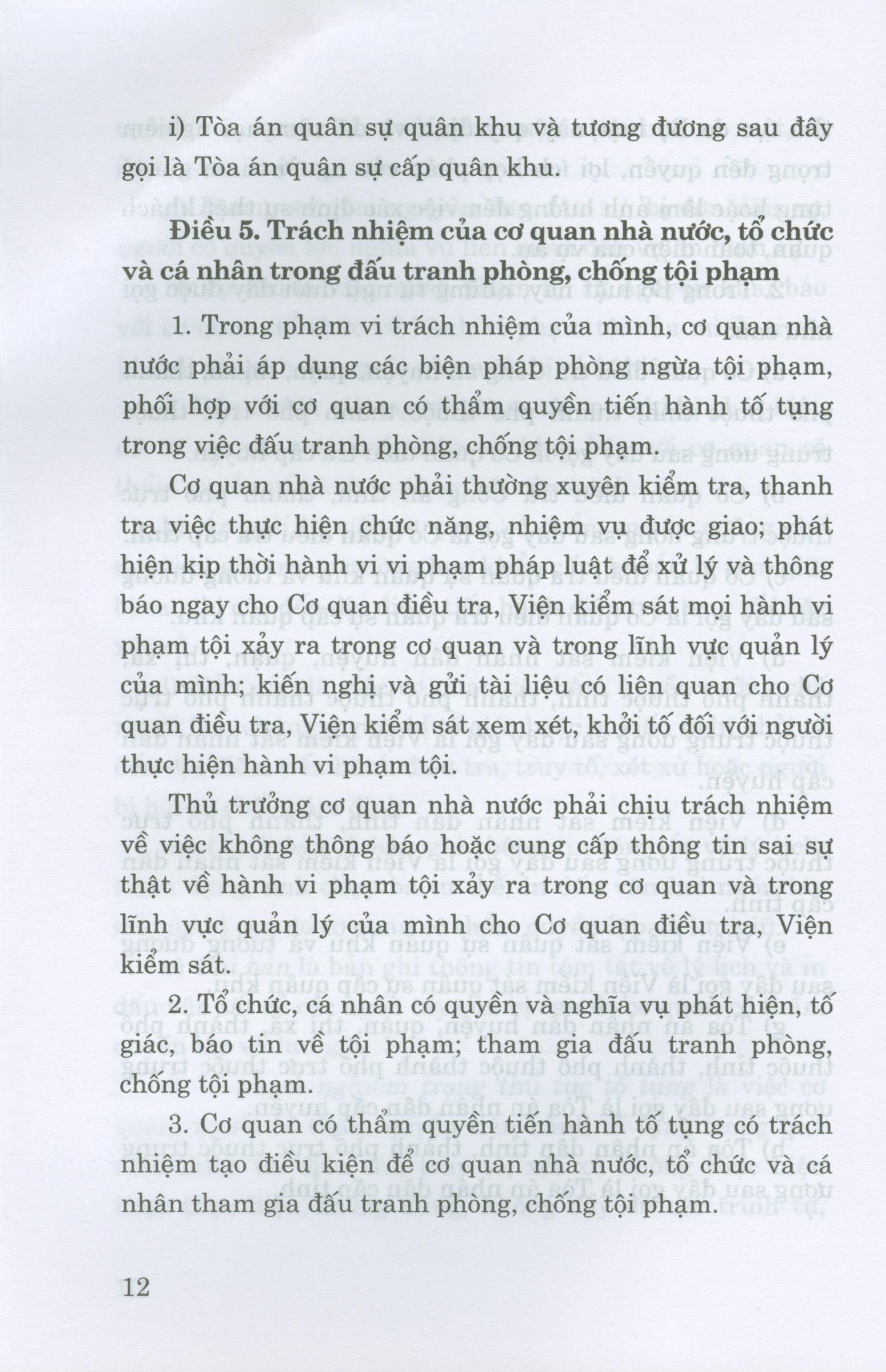 Bộ Luật Tố Tụng Hình Sự (Hiện Hành)