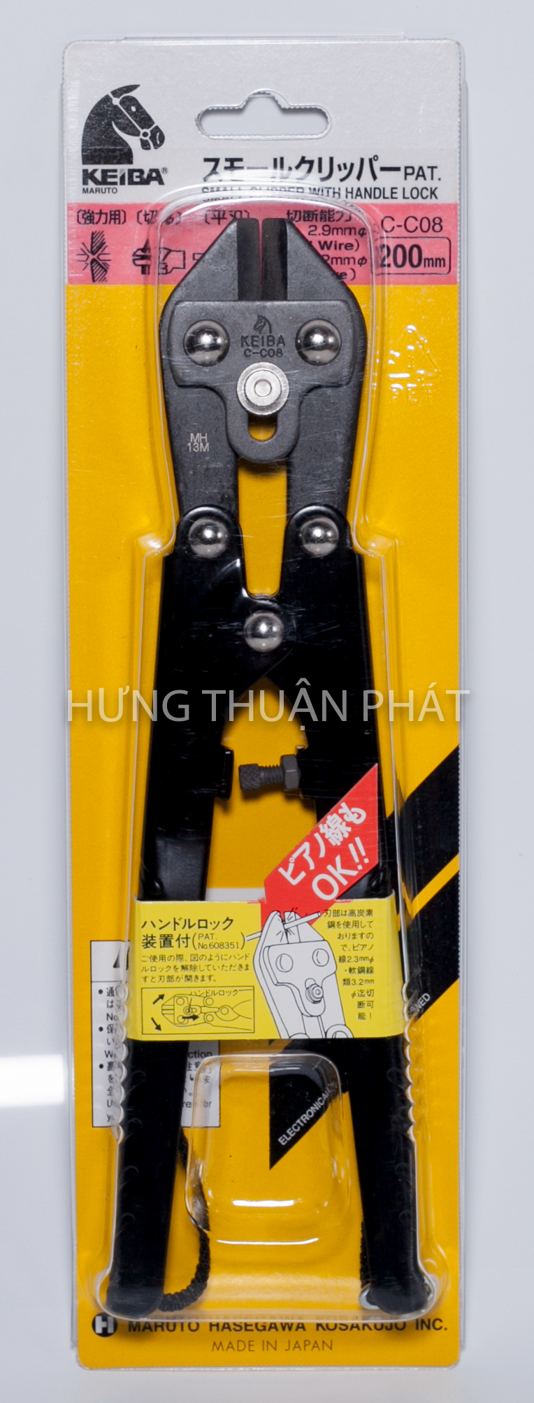 [HCM]Kìm cắt Keiba C-C08 Nhật Bản