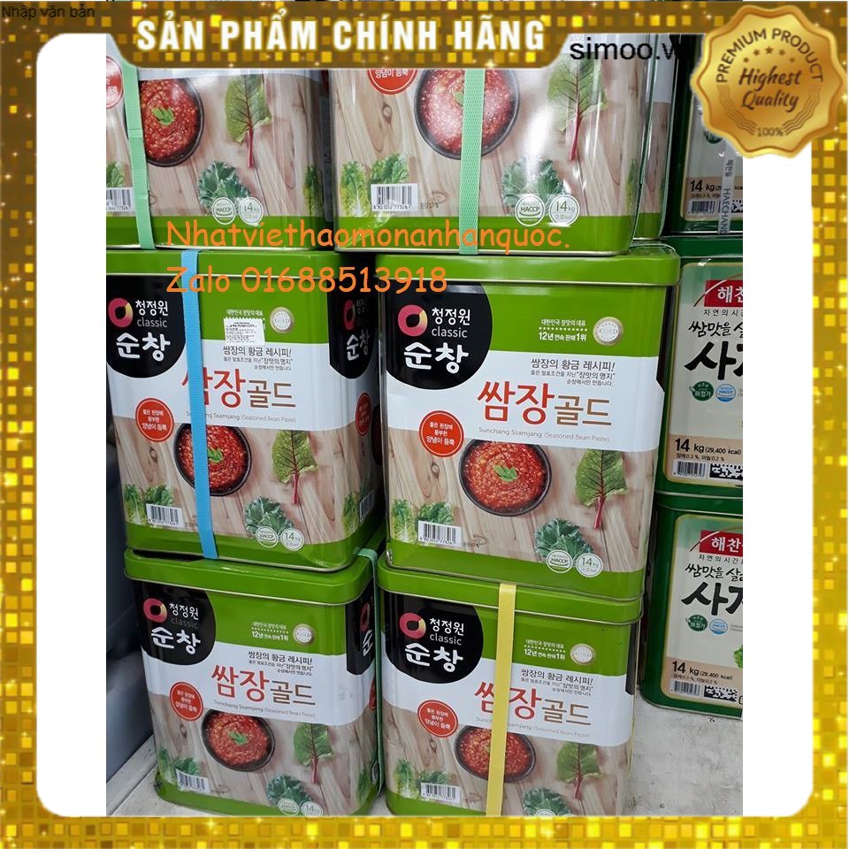 Sỉ tương chấm thịt nướng Ssamyang 14kg Daesang CJ