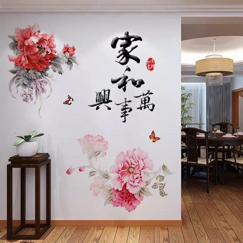 [HCM]DECAL DÁN TƯỜNG HOA MẪU ĐƠN 8
