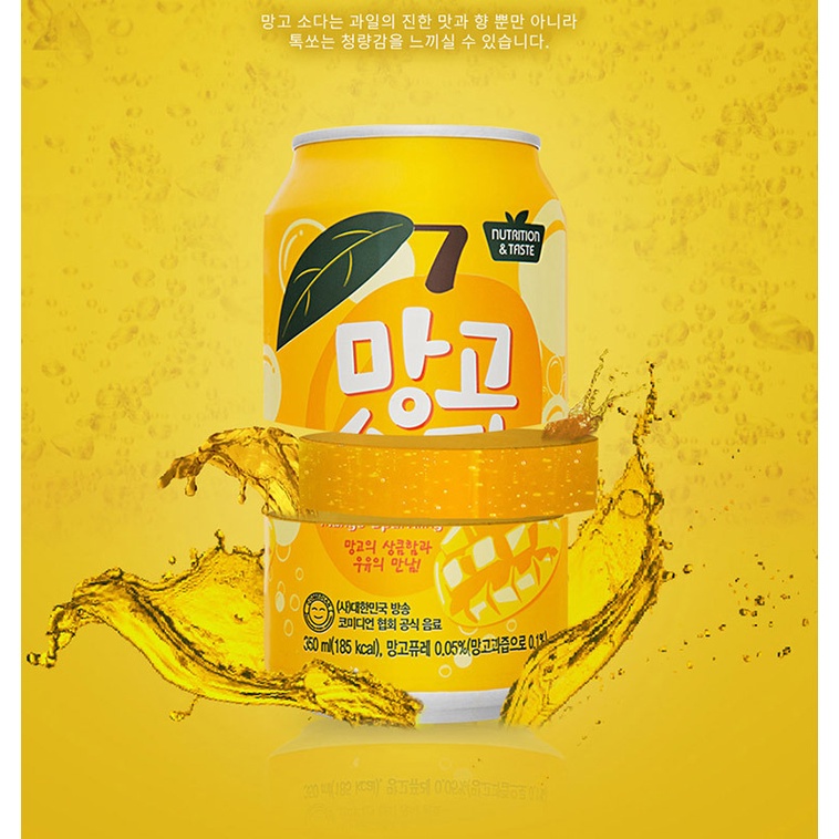 Nước soda SFC Hàn Quốc lon 350ml - 5 Vị