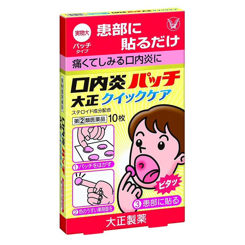 Miếng dán chữa loét miệng Taisho Quick Care