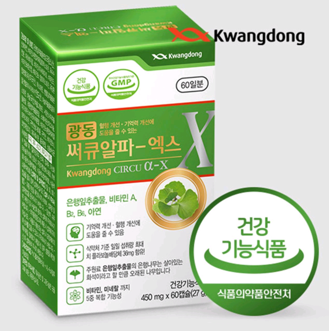 Bổ Não KwangDong Hàn Quốc 120 viên