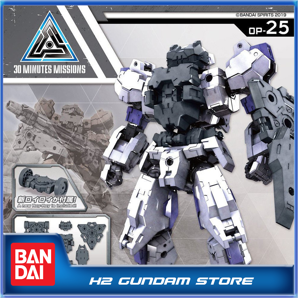 Mô hình Bandai 30MM Optional Armor for Spy Drone [Rabiot Exclusive/Light Gray] (30 Minutes Missions)