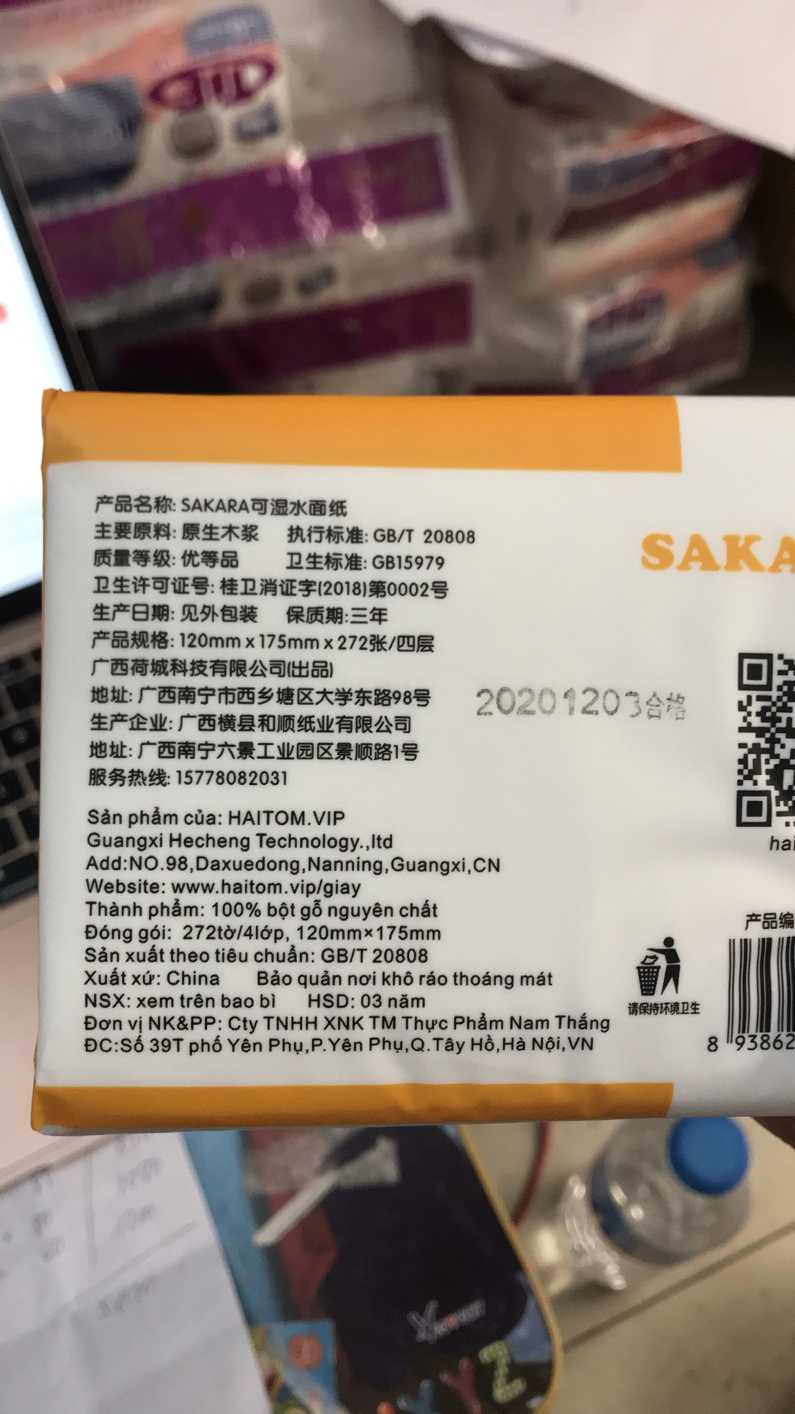 Thùng giấy ăn gấu trúc Sakara (1 thùng 30 gói) siêu dai, siêu mịn