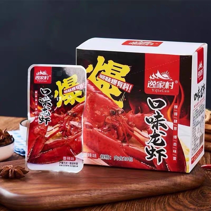 Tôm hùm đất nướng tứ xuyên - ăn vặt 492
