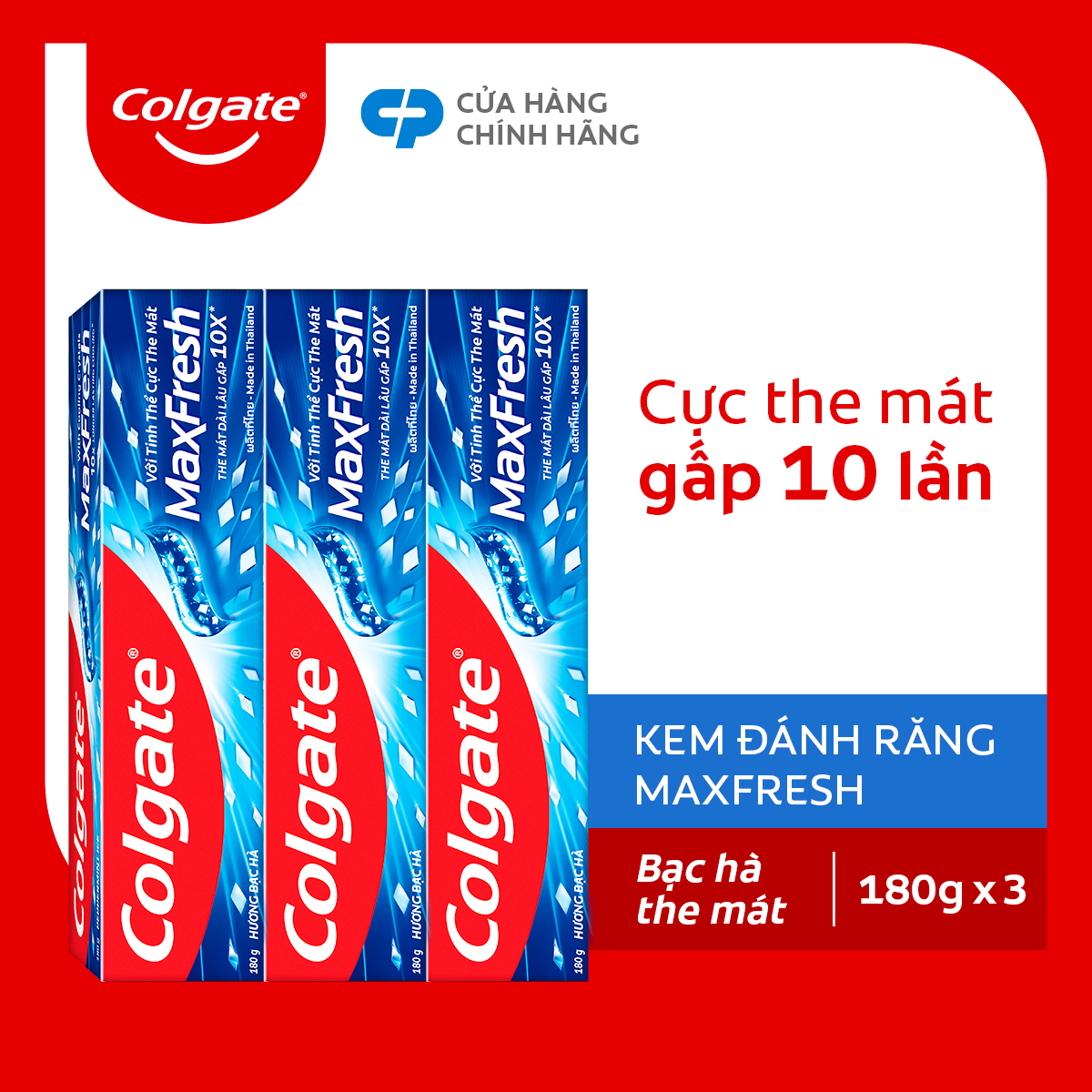 [HB Gift] Bộ 3 Kem đánh răng Colgate MaxFresh bạc hà the mát 180g/tuýp