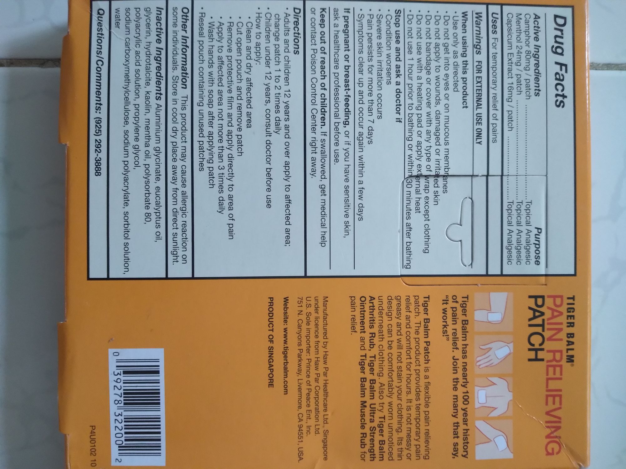 [HCM]TIGER BALM