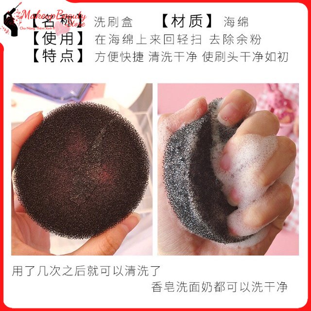 Rửa cọ khô lau cọ khô MS 429 [ MakeupBeauty.Store Cho Nàng Thêm Xinh ]