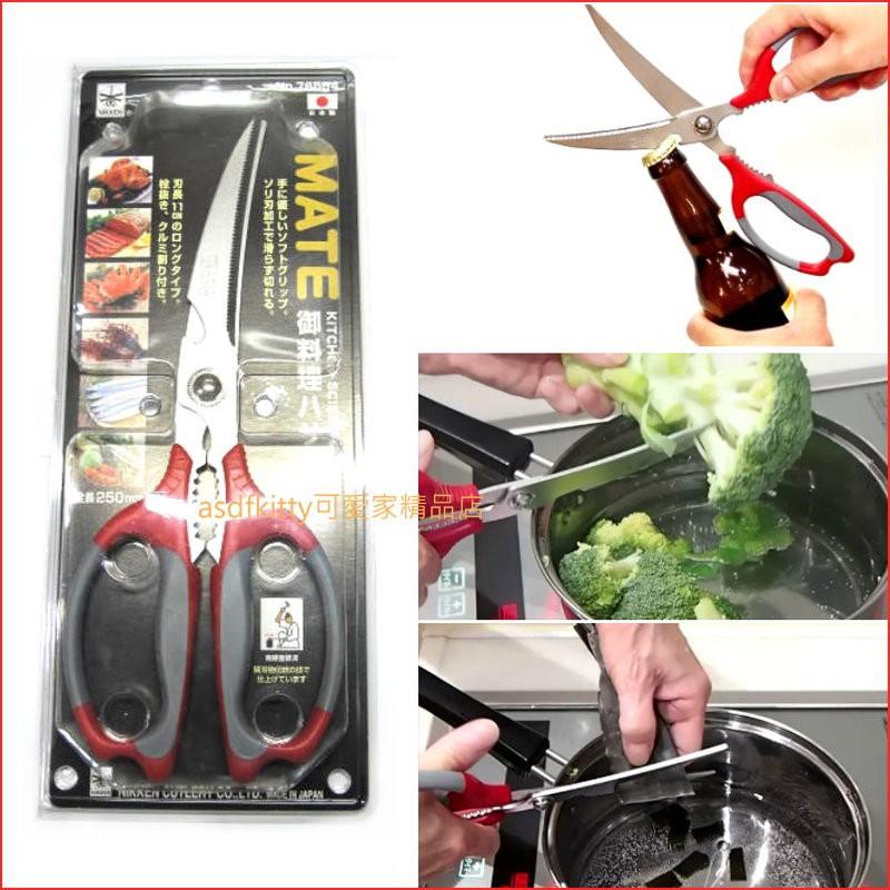 Kéo cắt gà cao cấp NIKKEN 25cm Nhật Bản