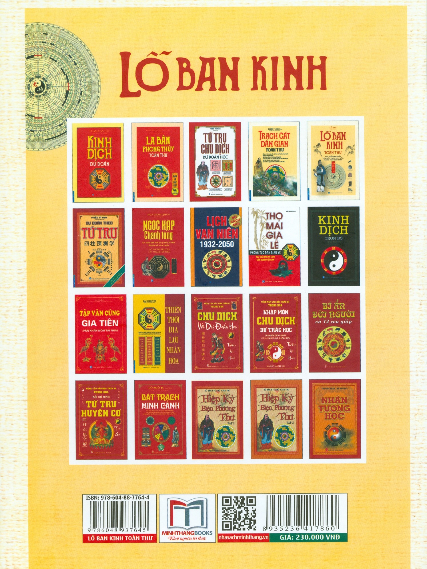Lỗ Ban Kinh Toàn Thư