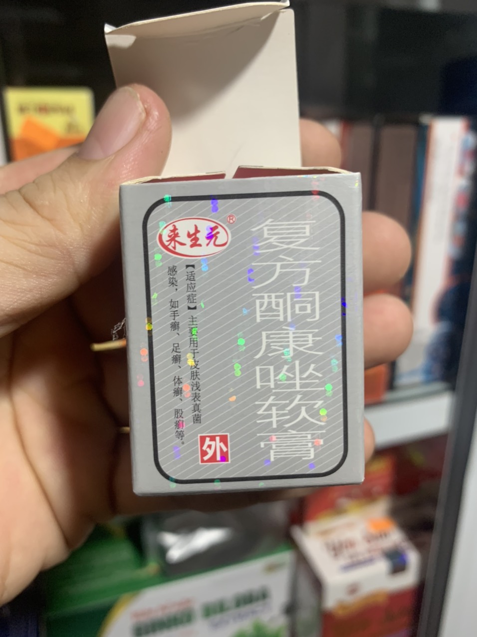 Kem bôi ngứa Bảo Long Khang