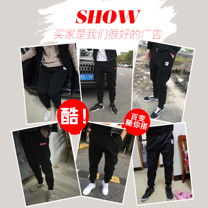 grandpa track pants