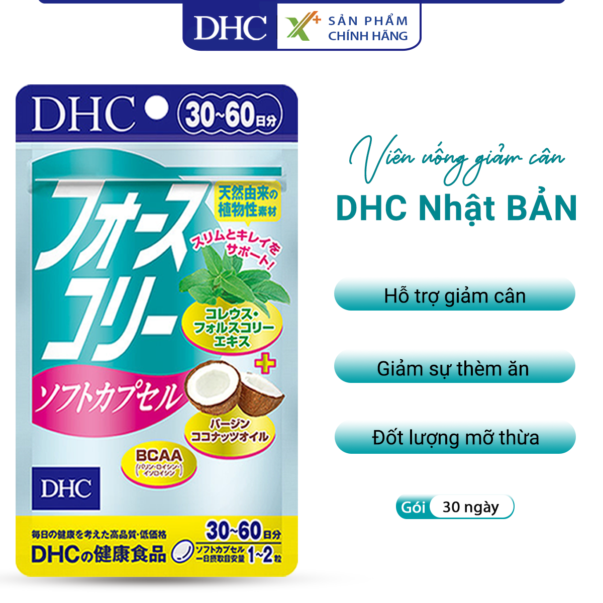 Viên uống hỗ trợ giảm cân DHC Nhật Bản thực phẩm chức năng giảm cảm giác