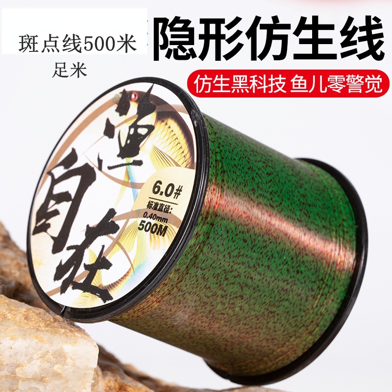 3D Fishing Line 500m Super Strong Nano Domestic Fishing Line