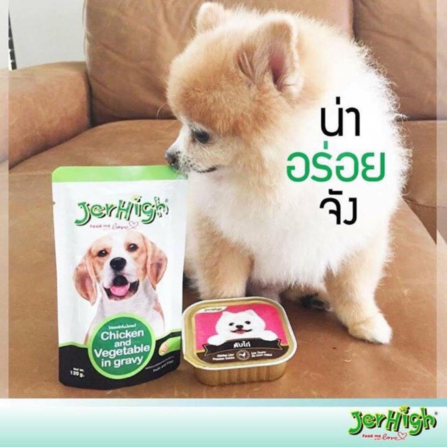 PATE THỊT DÀNH CHO CÚN BIẾNG ĂN Jerhight
