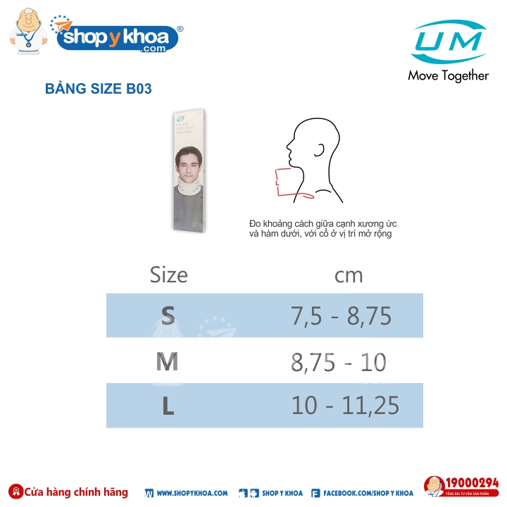 United Medicare Hard Neck Brace (B03)