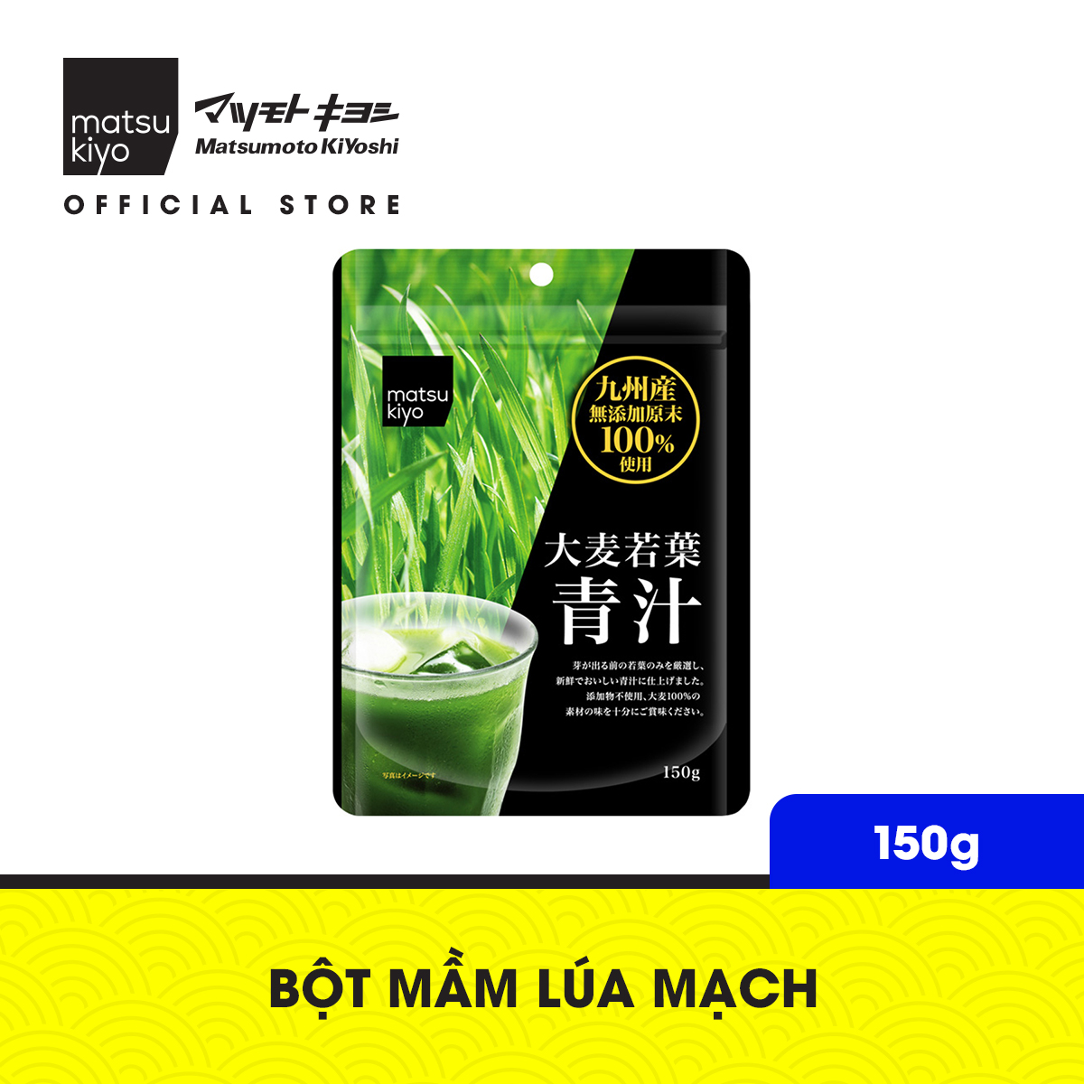 Bột mầm lúa mạch Matsukiyo Young Barley Grass Powder 150g