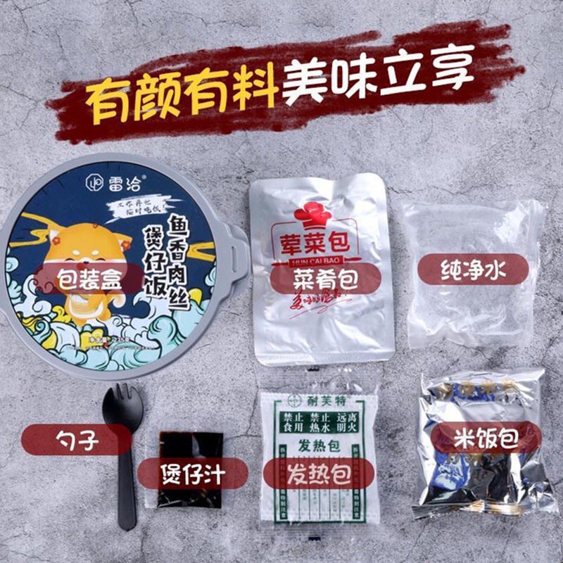 ( HÀNG SẴN ) CƠM TỰ SÔI TRÙNG KHÁNH ĐỦ VỊ - Xúc xích
