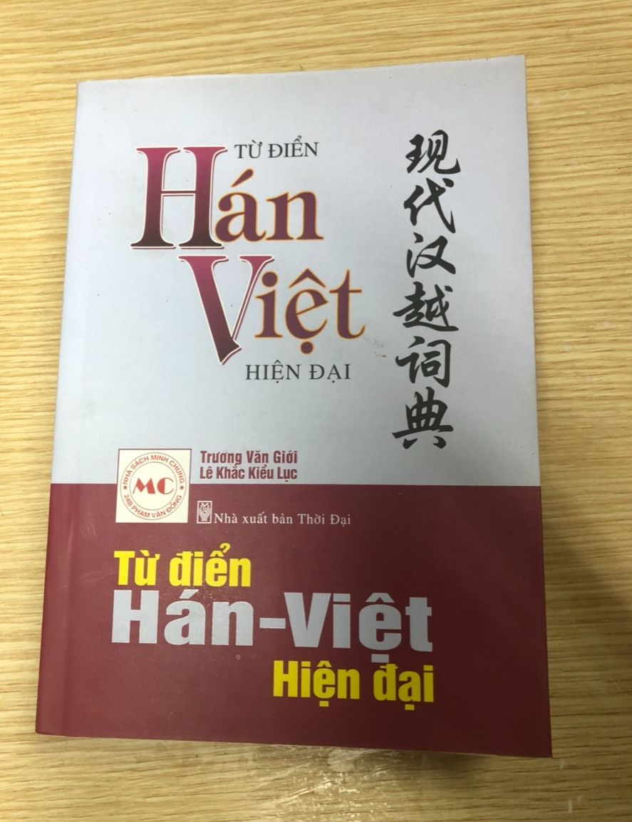 Sách - Từ Điển Hán Việt Hiện Đại (Bìa Mềm)