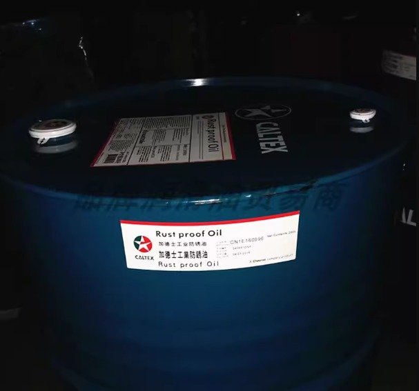 Dầu chống gỉ có màng mỏng bảo vệ Caltex Rust Proof oil