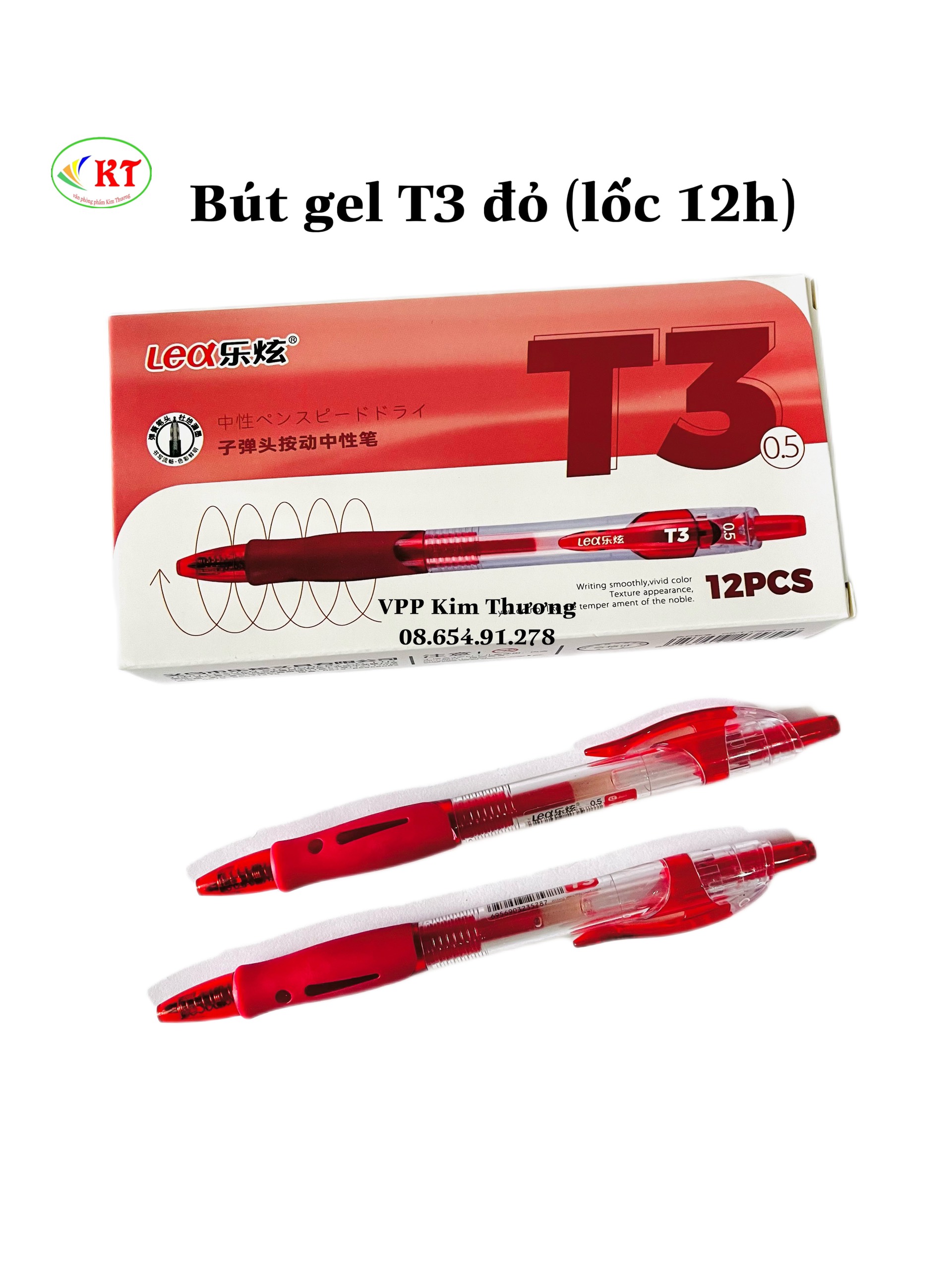 Hộp 12 cây bút gel bấm t3 ngòi 0.5 giá sỉ